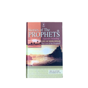 Stories of the Prophets by Ibn Kathir - Appendix including Life of Prophet Mohammad - islamic books
